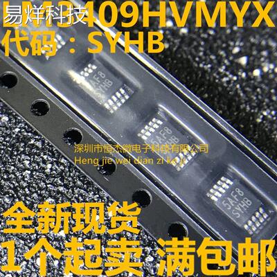 全新 LM3409HVMY LM3409HVMYX SYHB丝印 MSOP10 高功率LED驱动器