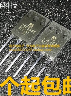 全新原装K3680 2SK3680 场效应管 52A 500V 现货一个起售 可直拍
