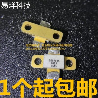 进口SD57045原装成色好高频管微波射频管 包质量 保证现货