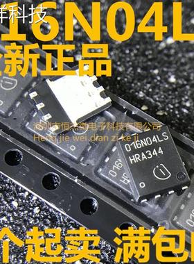 BSC016N04LSG BSC016N04LS N沟道MOS管 电流100A 电压40V原装正品