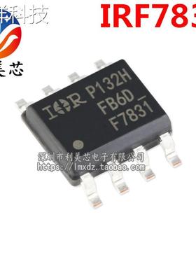 IRF7831 IRF7831TRPBF F7831 SOP N沟道MOS场效应管 30V 全新原装