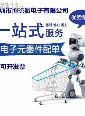 全新原装进口正品 OPA335AIDR OPA335 运算放大器芯片 贴片SOP8脚