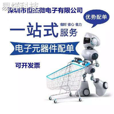 INA219AIDR 丝印I219A 1219A 贴片 SOP-8 运算放大器 全新原装