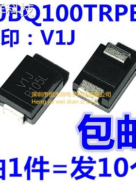 10BQ100TRPBF 丝印V1J 肖特基二级管 SMB封装DO-214AA 1A 100V