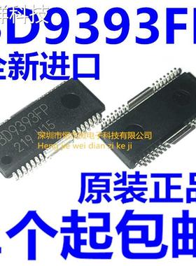 全新原装正品 BD9393FP BD9393 HSOP28贴片电源管理芯片