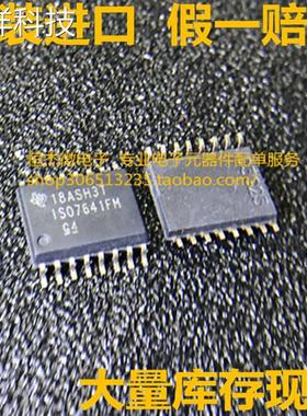 只做原装进口ISO7641FMDWR ISO7641FM ISO7641 贴片SOP16封装