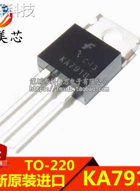 全新原装进口 KA7918 KA7918TU 18V 三端稳压器 TO-220