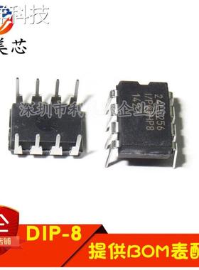 VIPER53DIP-E VIPER53 直插DIP 全新原装 可直拍