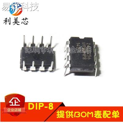 HCPL-3120-000E HCPL-3120 A3120 直插DIP 光电耦合器 全新