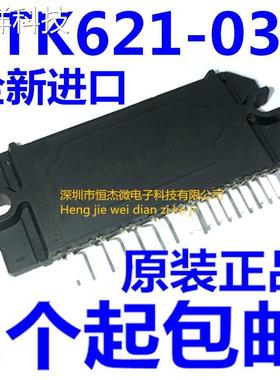 全新原装 STK621-031 变频空调专用模块 ZIP-18脚