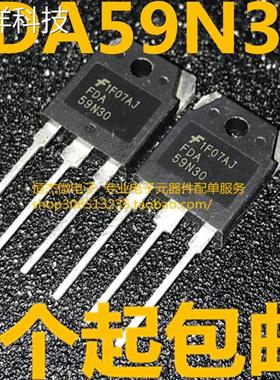 进口 FDA59N30 场效应管 59A300V TO3P 59N30三极管全新现货
