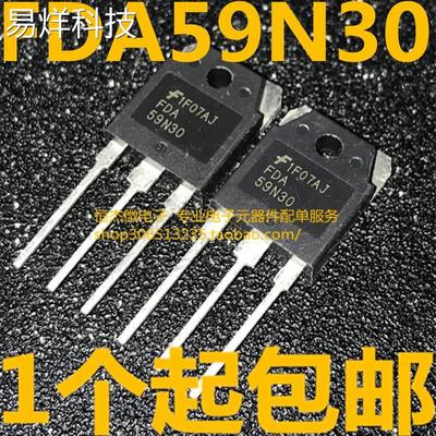 进口 FDA59N30 场效应管 59A300V TO3P 59N30三极管全新现货