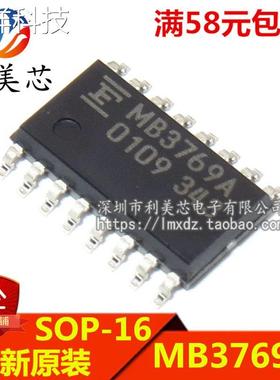 MB3769A MB3769APF-G-BND-JN-EFE1 贴片SOP 全新原装 可直拍