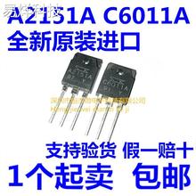 原装进口 三肯2SC6011A 2SA2151A 大功率晶体管 一对价