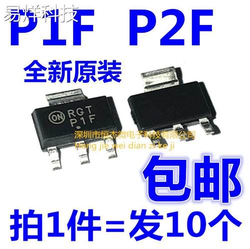 贴片三极管 晶体管 PZT2222AT1G PZT2907AT1G SOT-223 NPN PNP