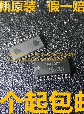 全新151007 HD151007 风度A33点火芯片驱动芯片 假的不要钱
