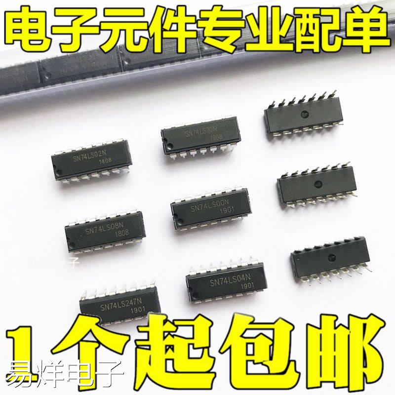 直插SN74LS00N 74LS02/04/08/10/20/32/47/48/86/138/151/160/192