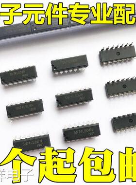 直插SN74LS00N 74LS02/04/08/10/20/32/47/48/86/138/151/160/192