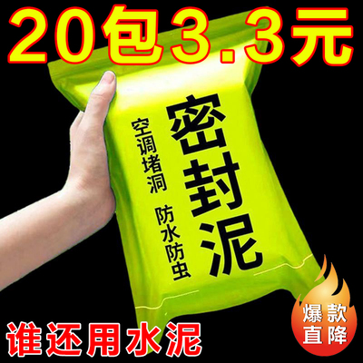 下水道地漏防臭封堵器防反味