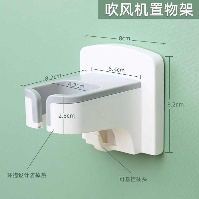 吹风机放置架懒人置物架电吹风支架免打孔挂架风筒架挂吹风机收纳,家庭/个人清洁工具,吹风机置物架,淘宝优惠券,粉丝福利购,淘宝优惠卷