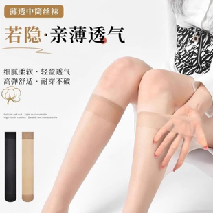 夏季 女小腿襪長筒薄款 勻膚色襪子中筒防勾絲無痕襪 水晶美腿襪