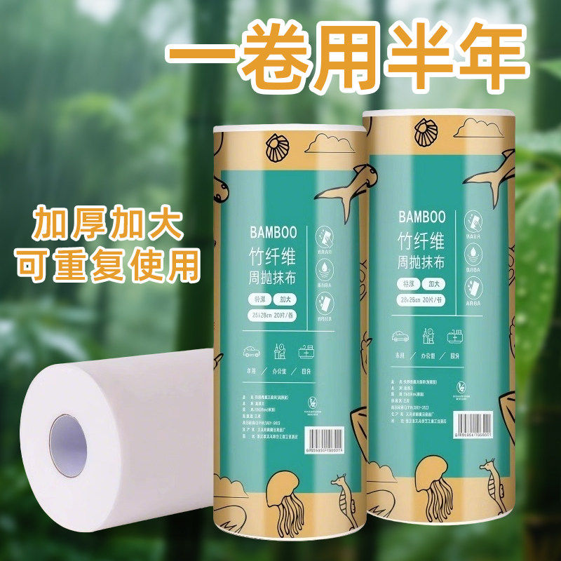 竹纤维周抛抹布加大加厚干湿两用厨房清洁去油洗碗巾懒人百洁抹布,家庭/个人清洁工具,抹布,淘宝优惠券,粉丝福利购,淘宝优惠卷