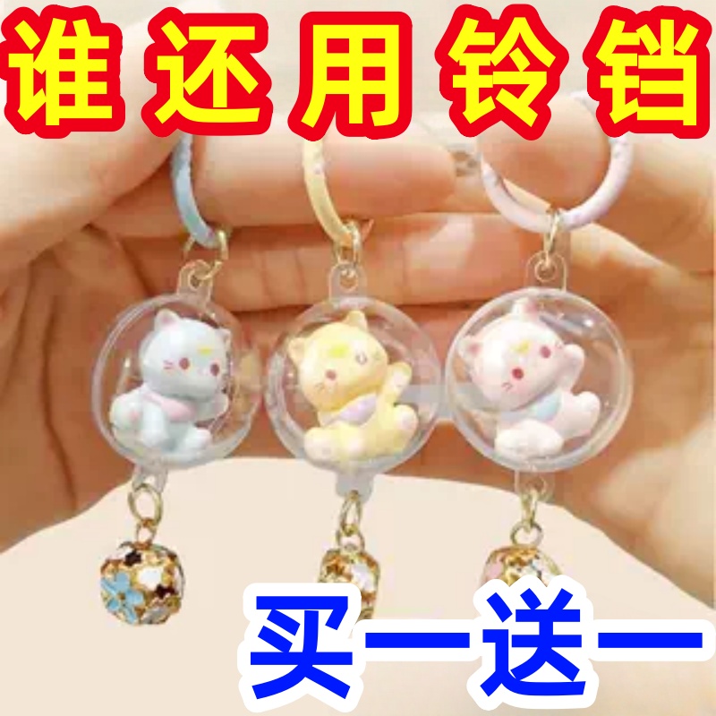 少女包包配饰品闺蜜礼物