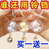 可爱立体铃铛猫咪风铃钥匙扣学生书包挂件少女包包配饰品闺蜜礼物