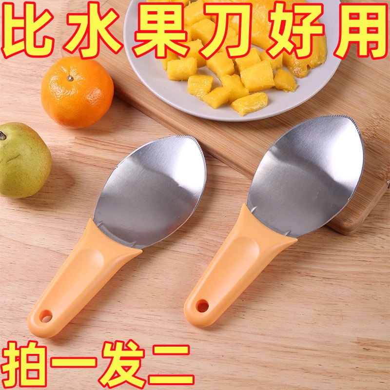 不锈钢西瓜切块切丁挖勺多功能