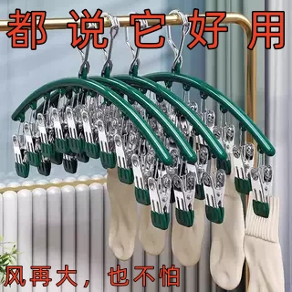 不锈钢袜子夹多夹子防风无痕家用晾内裤衣架多功能晒袜子专用神器