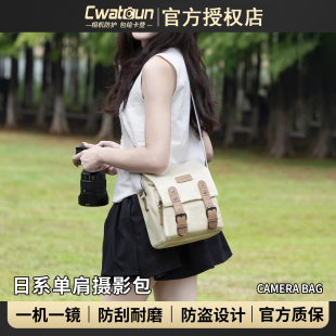 xt30 富士xs20 Cwatcun香港品牌日系休闲单肩相机包斜挎摄影包手提防泼水适用于佳能r50 g7x2尼康索尼zve10