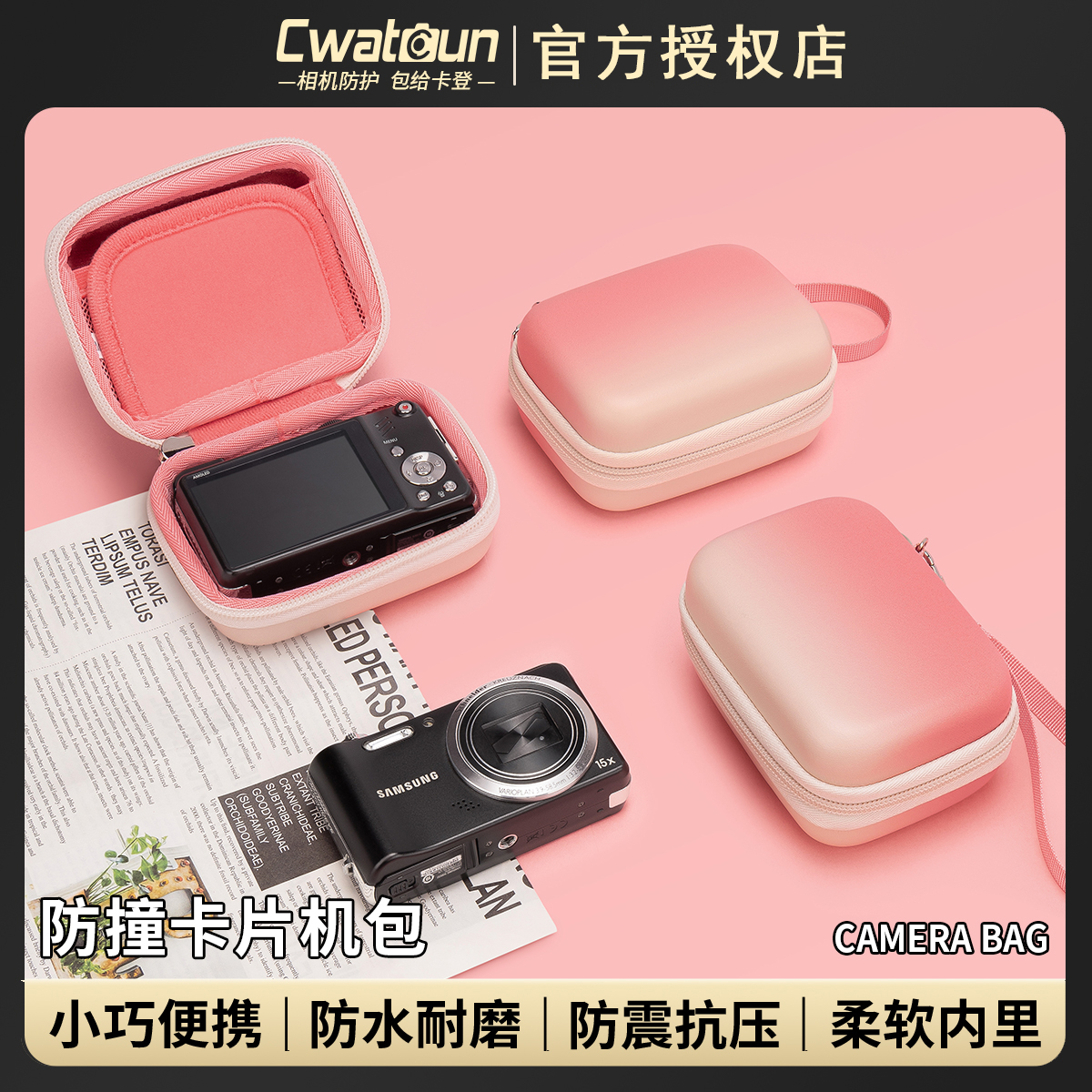 Cwatcun香港品牌口袋卡片机收纳包抗压防震防水适用微单CCD相机收纳便携