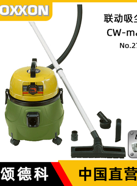 德国PROXXON木工锯台吸尘器桶式车间用集尘联动收屑装置干湿27490