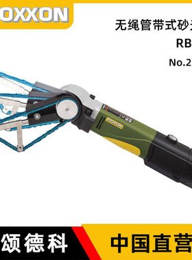 PROXXON锂电池管带砂光机充电式手持砂带机打磨机无绳磨光机29830
