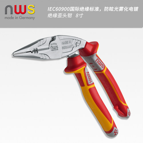 德国进口NWS歪头省力尖嘴钢丝钳