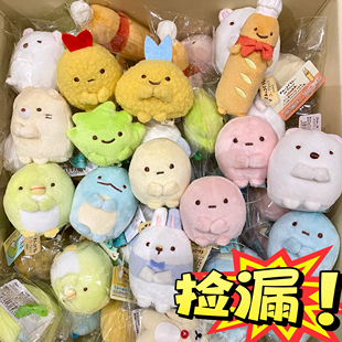 日本 sanx 角落生物 炸虾炸鱼小草法棍迷你毛绒公仔手玉 粉圆珍珠