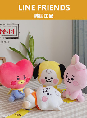 韩国正品 防弹少年团毛绒公仔 BT21 迷你BABY正版玩偶娃娃摆件BTS