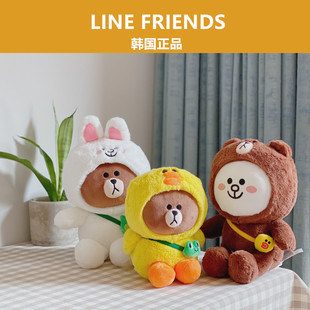 LINE 韩国正品 FRIENDS布朗熊可妮兔变身换装 玩偶公仔玩具毛绒娃娃