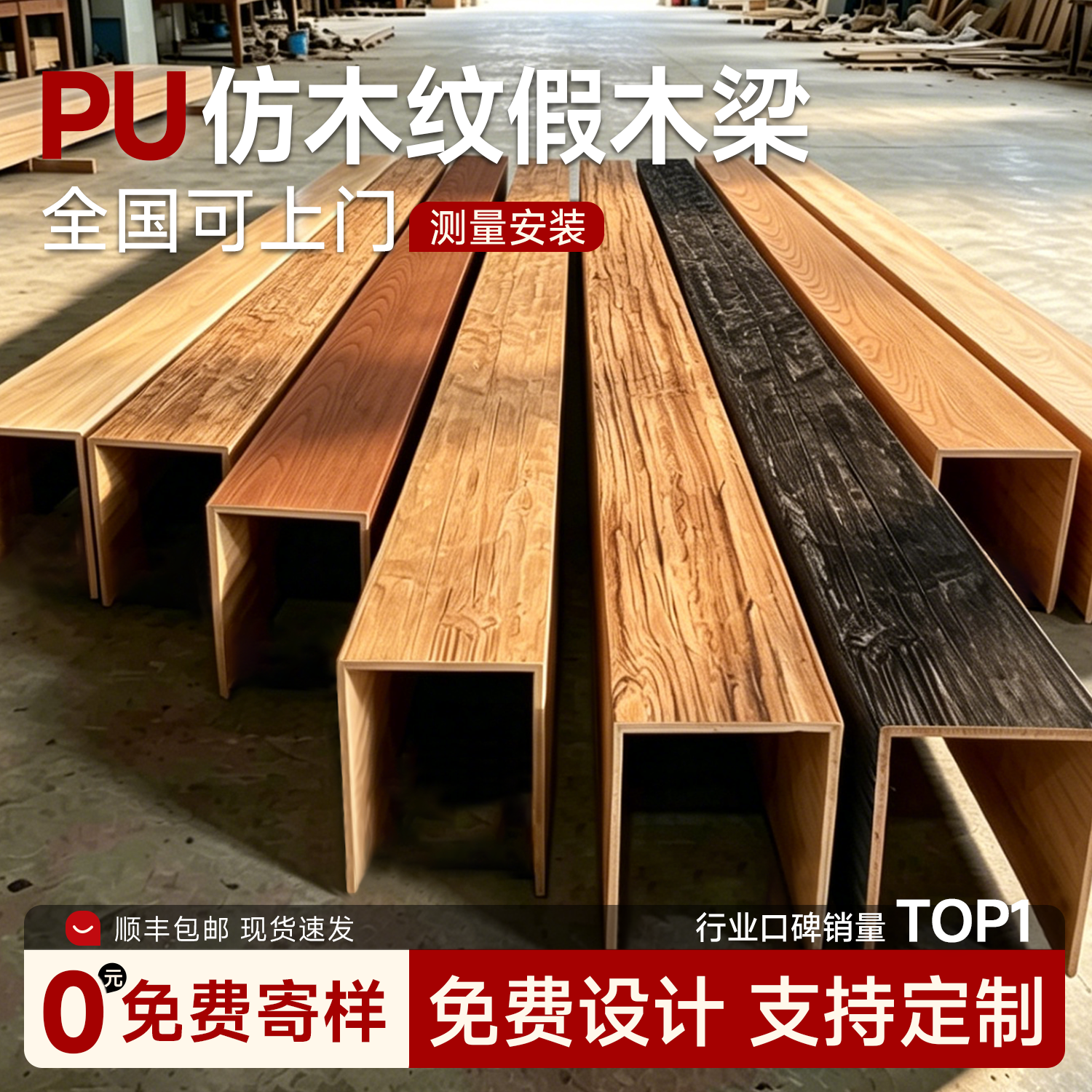 老榆木假梁实木空心梁海腐木纹假木梁吊顶装饰商业空间pu仿木假梁