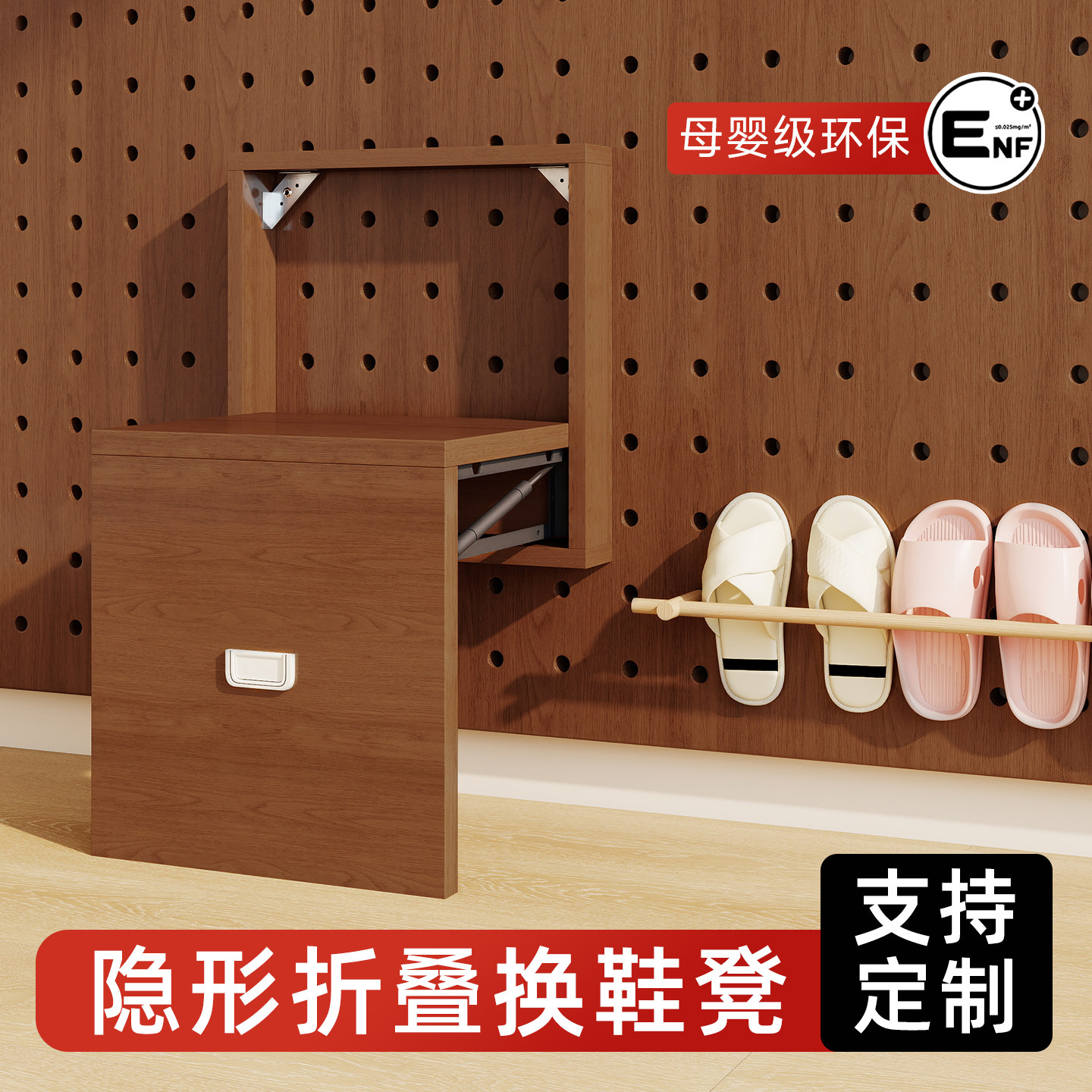 实木洞洞板置物架中古风折叠凳换鞋凳入户玄关墙上收纳造型墙挂板,住宅家具,搁板/置物架/家用陈列架,淘宝优惠券,粉丝福利购,淘宝优惠卷
