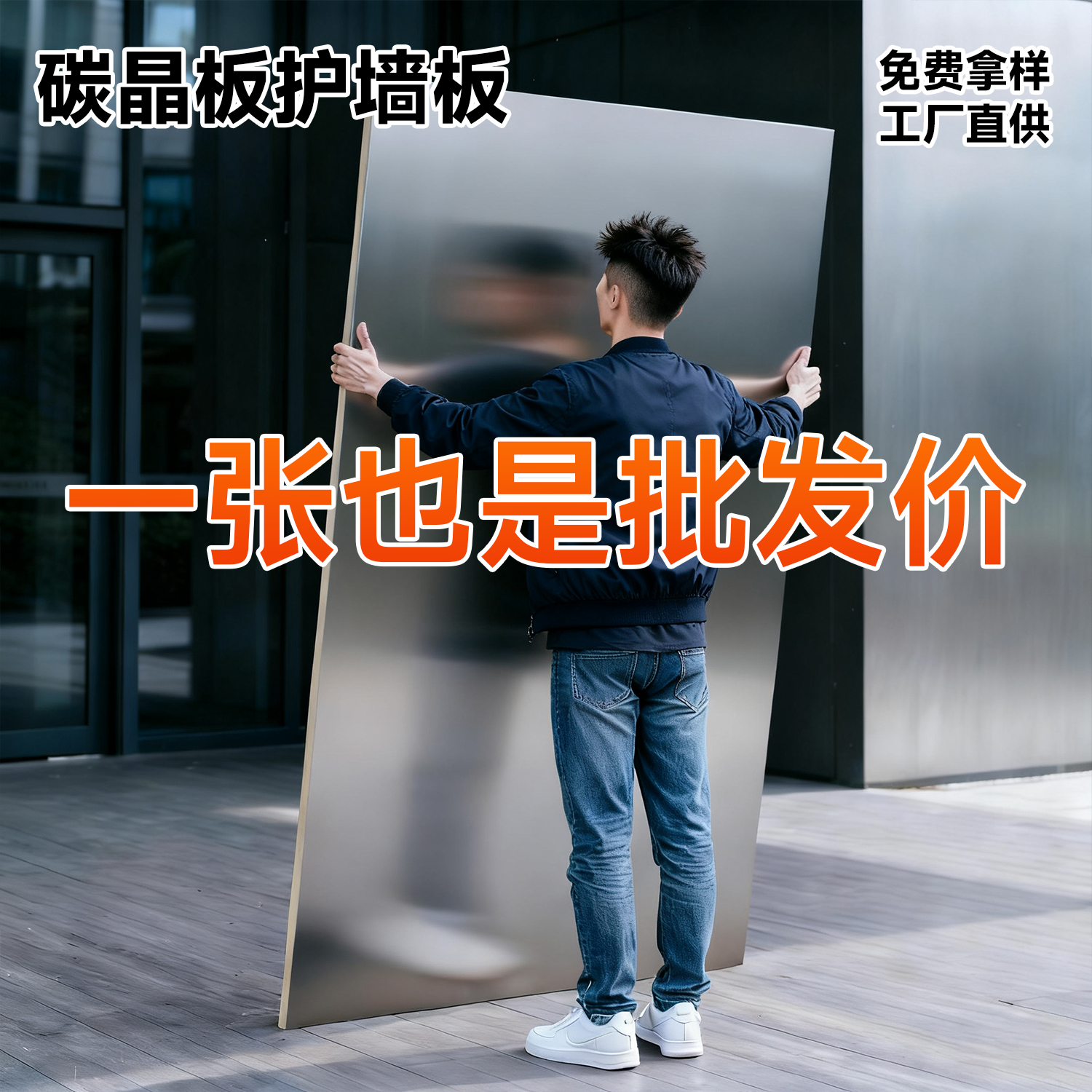 碳晶板墙板装饰木饰面板墙壁板扣板墙面室内装修自装扣板护墙板