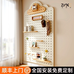 实木定制洞洞板置物架墙面上入户玄关门口配件展示架云朵造型墙版