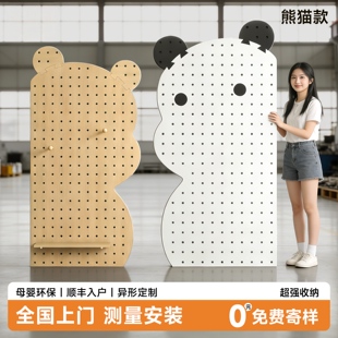 实木洞洞板定制置物架上墙展示架入户墙面儿童房造型墙收纳架挂板