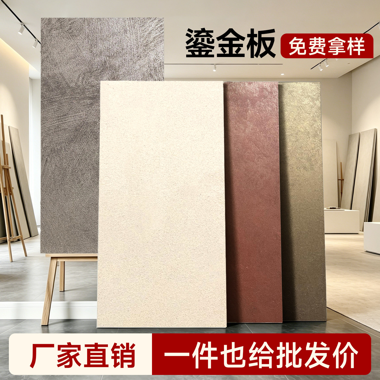 网红艺术鎏金板金色陨石砂岩板铜锈铁锈金属背景墙门头软质饰面板