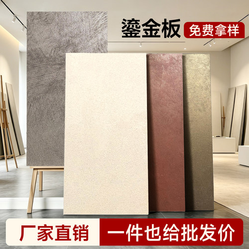 网红艺术鎏金板金色陨石砂岩板铜锈铁锈金属背景墙门头软质饰面板