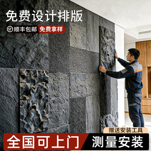 洞石文化石pu软石皮大板背景墙板