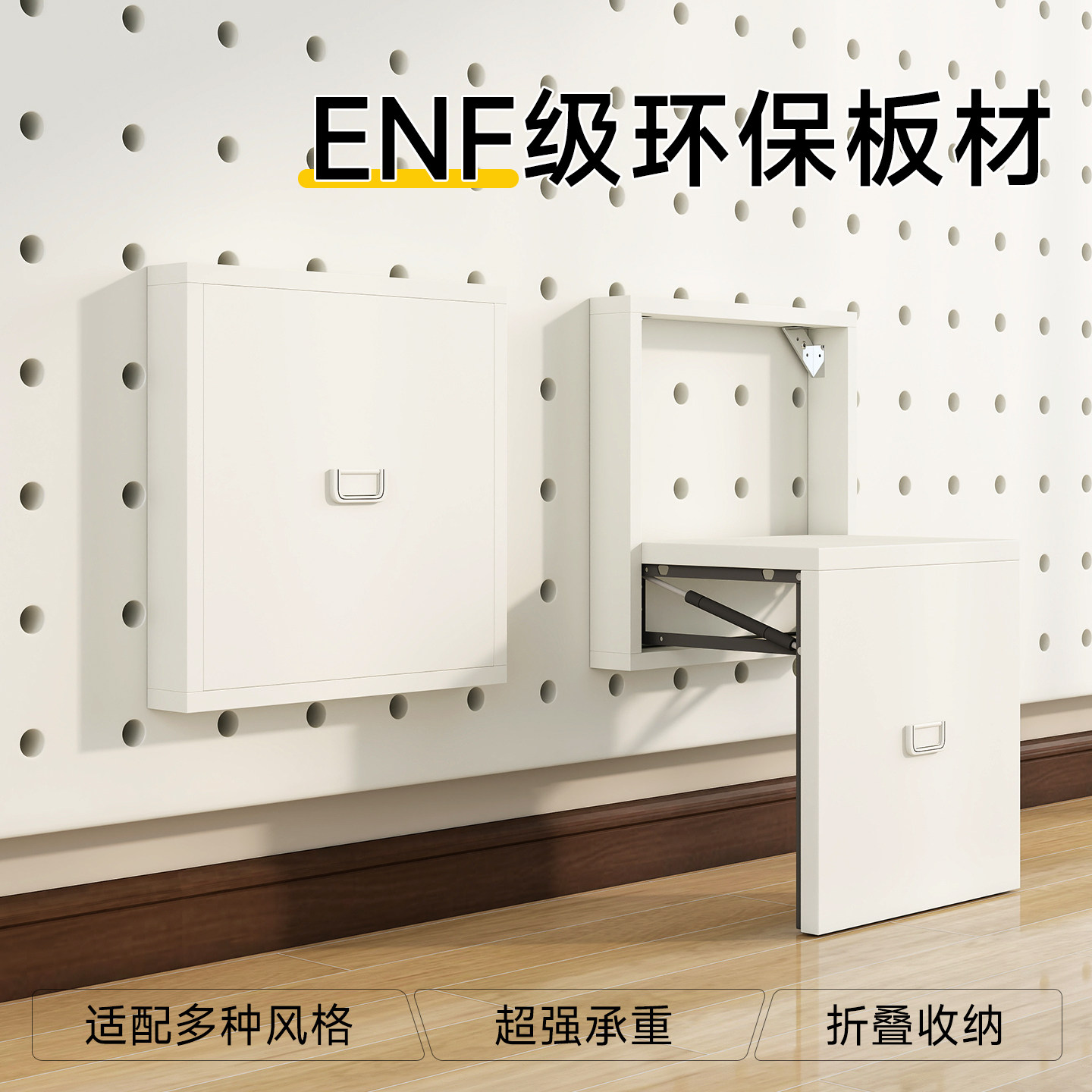 奶油风实木洞洞板置物架定制折叠换鞋凳入户门口墙上展示架收纳墙,住宅家具,搁板/置物架/家用陈列架,淘宝优惠券,粉丝福利购,淘宝优惠卷