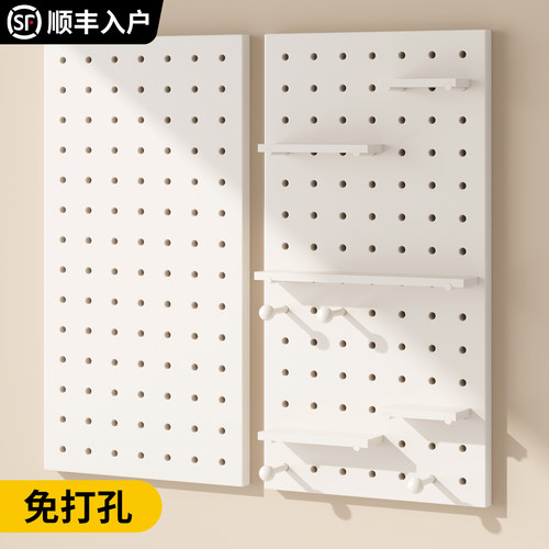 洞洞板全国上门测量安装送货入户