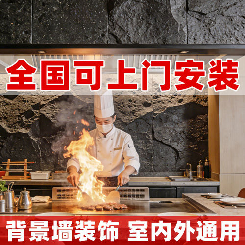 pu石皮背景墙蘑菇石PU仿石材轻质文化石外墙砖仿真石板大板超薄款