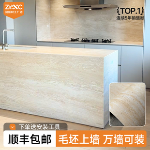 软质罗马洞石软石皮仿石材饰面板洞石板柔性石材软瓷岩板外墙瓷砖